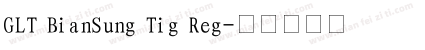 GLT BianSung Tig Reg字体转换